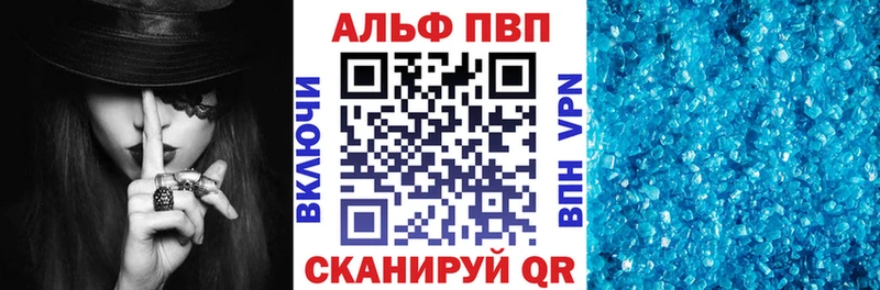 A-PVP Crystall kraken маркетплейс Лысьва где купить наркотик