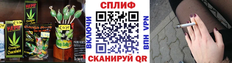 Еда ТГК марихуана  купить наркотик  Лысьва 