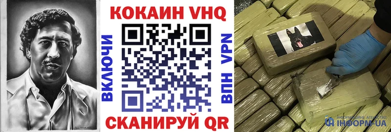 Кокаин 97%  Лысьва 