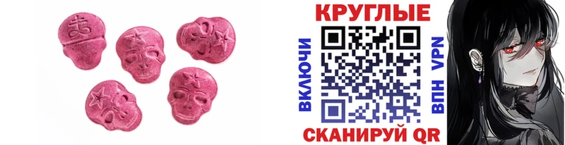 ЭКСТАЗИ 99% мориарти клад Лысьва