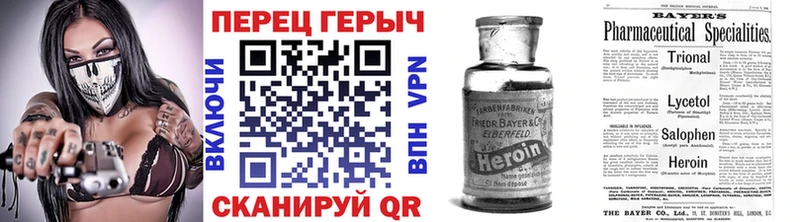 ГЕРОИН VHQ  гидра ссылка  Лысьва 