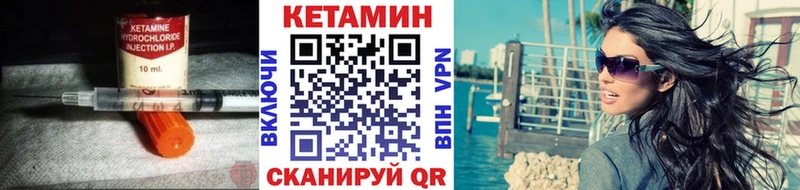 КЕТАМИН VHQ  Лысьва 