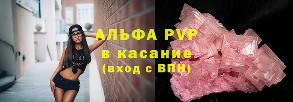 COCAINE Абаза