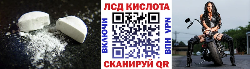 Лсд 25 экстази кислота  Лысьва 