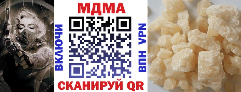 сколько стоит  Лысьва  MDMA VHQ 