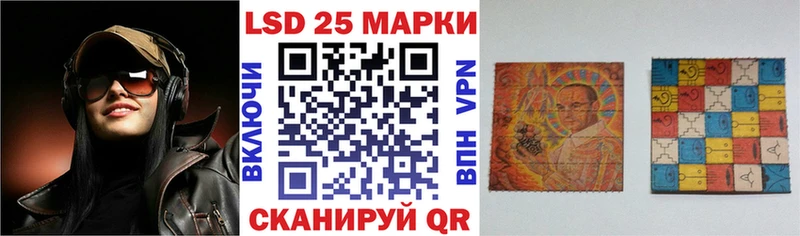 Марки 25I-NBOMe 1,5мг Лысьва