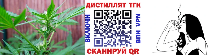 ТГК жижа  хочу   Лысьва 