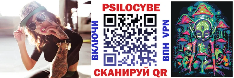 Галлюциногенные грибы мухоморы  Лысьва 